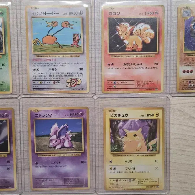 [BUNJANG] Pokemon Pikachu 20th Anniversary Card Bundle Set / <가격 제안> 일판 20주년 포켓몬카드 피카츄 등 7장 판매