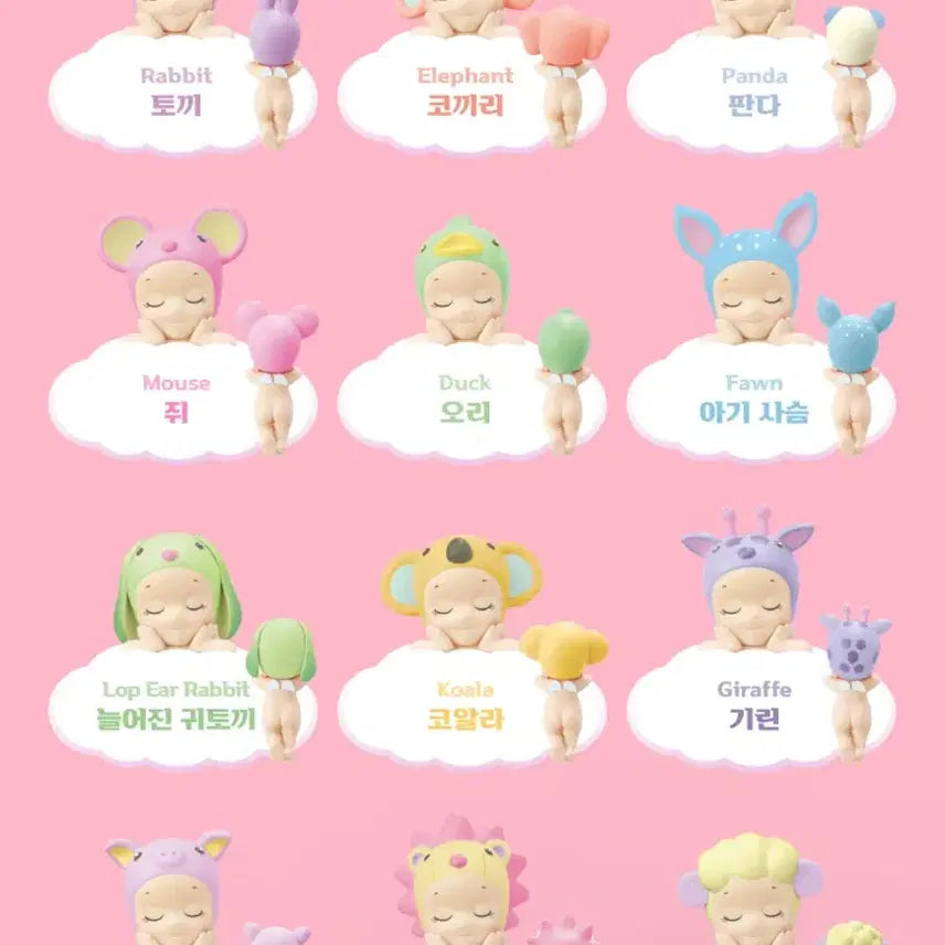 [BUNJANG] Sonny Angel Dreaming Hipper Rabbit Figure / 소니엔젤 드리밍 히퍼 토끼