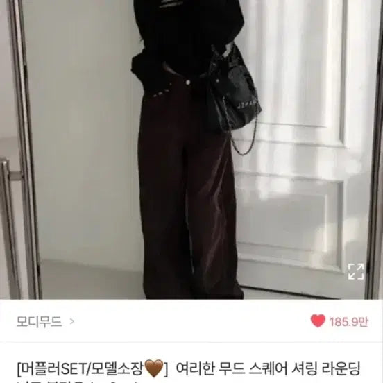 [BUNJANG] Modimood Square Shirring Knit Blouse / 에이블리 모디무드 스퀘어 셔링 니트 블라우스
