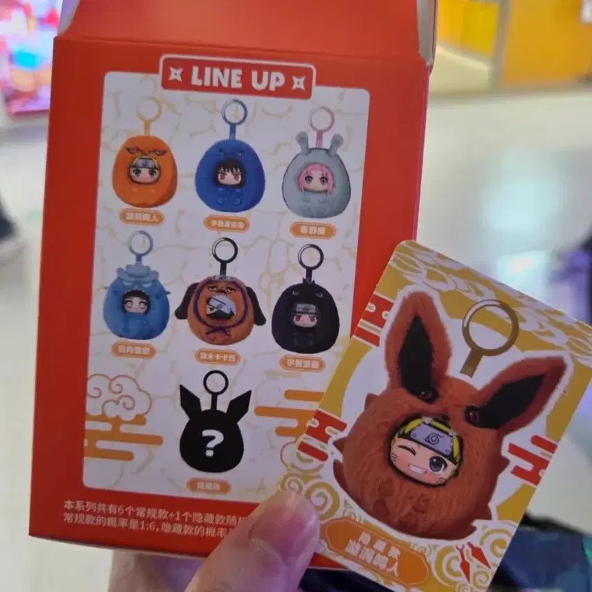 [BUNJANG] Naruto Nabubu Keyring Secret Gummi / 나루토 나부부 키링 시크릿 구미