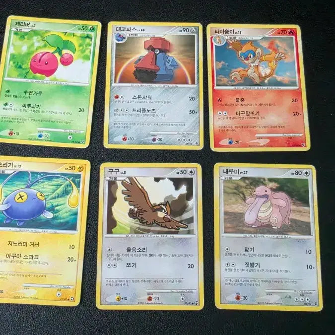 [BUNJANG] Pokemon Ancient DP Series Card / 포켓몬 카드 고대 dp 시리즈 팝니다.