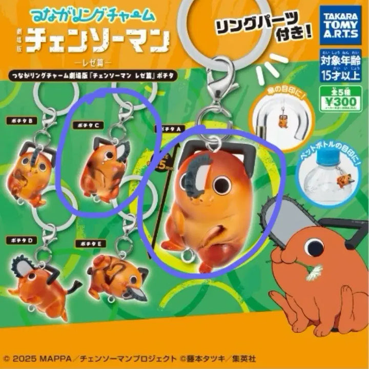 [BUNJANG] Chainsaw Man Pochita Mezzzo A C Bundle Set / 일괄) 체인소맨 포치타 메지루시 A C