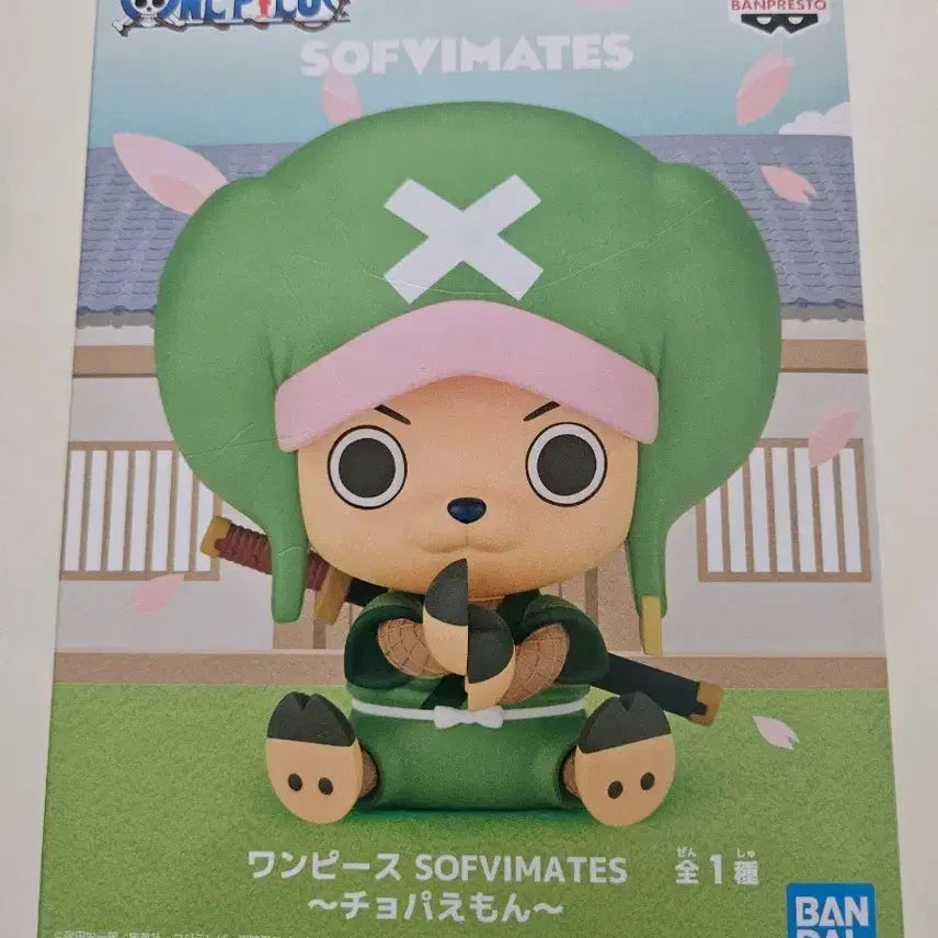 [SOLD OUT] 미개봉| 원피스 SOFVIMATES 쵸파 에그헤드 쵸파에몽 피규어