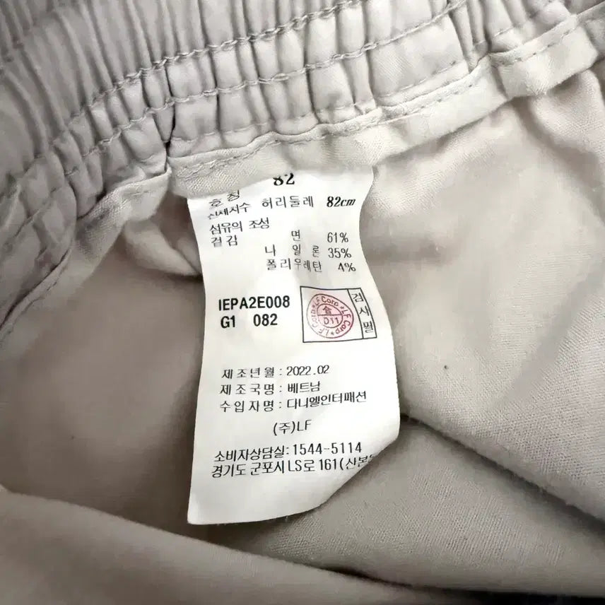 [SOLD OUT] [31-32]일꼬르소 밴딩 팬츠 바지 82