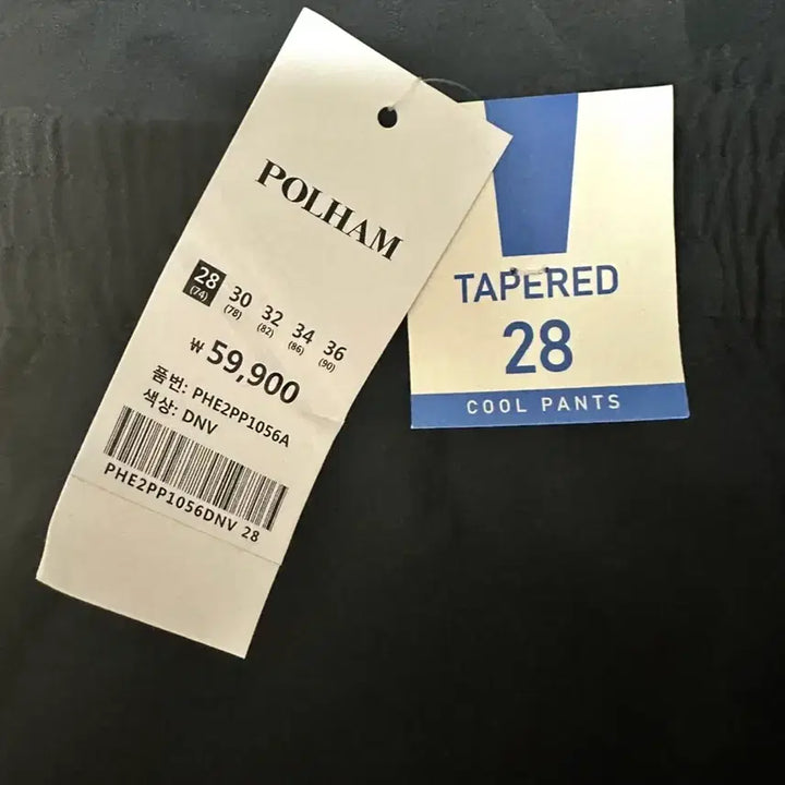 [BUNJANG] Polham Cooling Tapered Banding Pants (28) / *새상품* 폴햄 쿨링 테이퍼드 밴딩팬츠 (28)