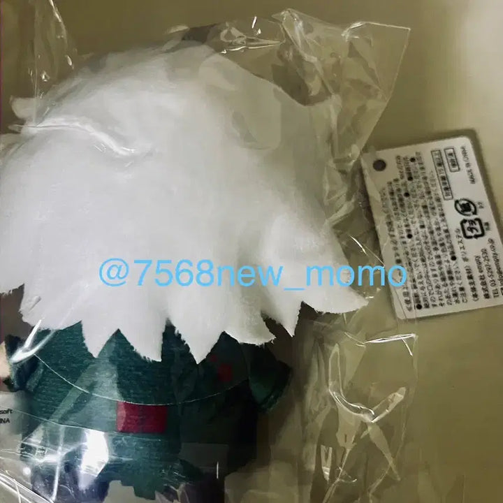 [BUNJANG] Super Danganronpa Nagito Komaeda Plush / 급전가격인하/[미개봉] 슈퍼 단간론파 코마에다 나기토 부쿠부 누이구루미