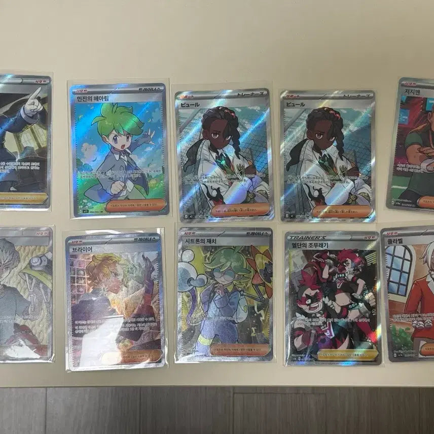 [BUNJANG] Pokemon Trainer SAR/SR Bundle Set / 포켓몬 카드 트레이너 SAR, SR 일괄(일판포함)판매합니다