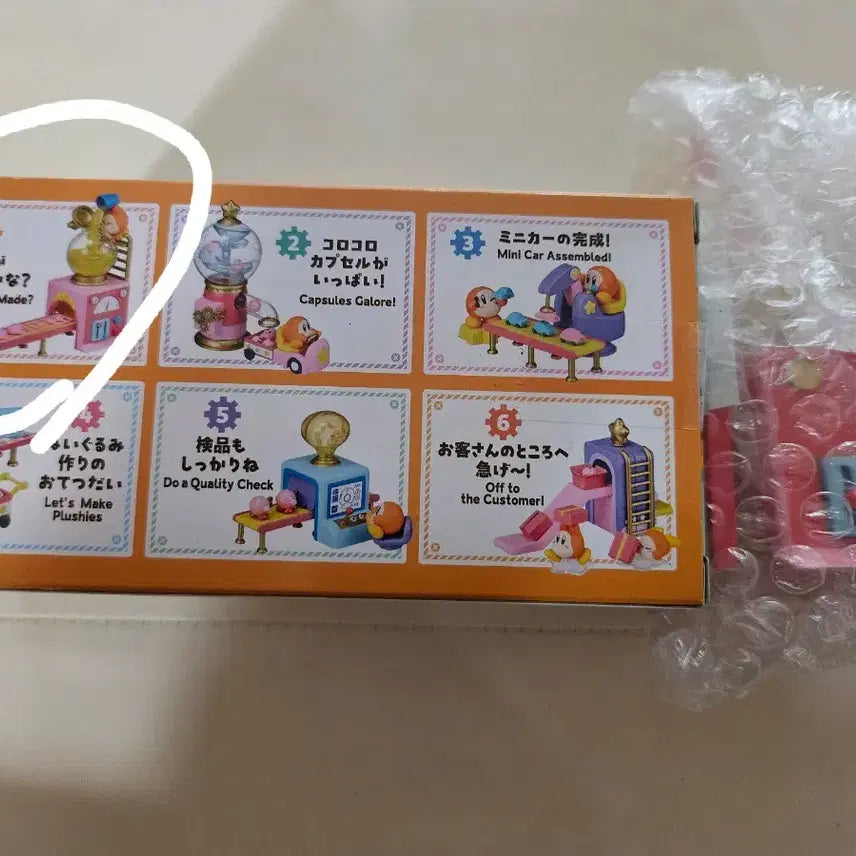 [BUNJANG] Kirby Waddle Dee Toy Figure / 새상품| 별의커비 웨이들디 장난감 공장 리멘트(1번)