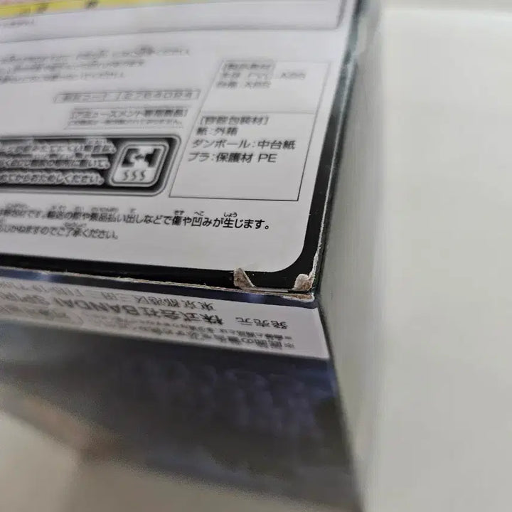 [SOLD OUT] 미개봉| 원피스 배틀 레코드 콜렉션 가프 거프 피규어