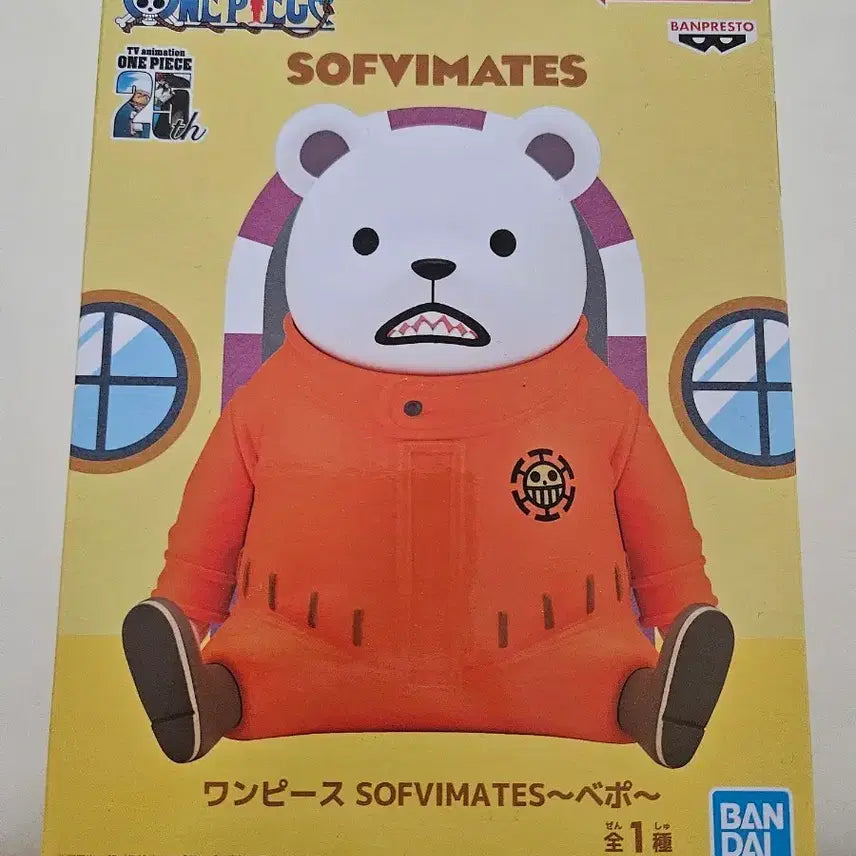 [BUNJANG] One Piece Bepo SOFVIMATES Figure / 미개봉| 원피스 베포 SOFVIMATES 소프비메이트 피규어