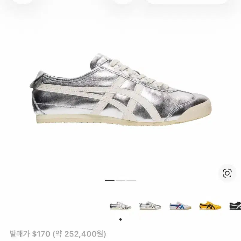 [BUNJANG] Onitsuka Tiger Mexico 66 Silver Sneakers / 오니츠카타이거 멕시코66SD 퓨어실버/230size/새상품