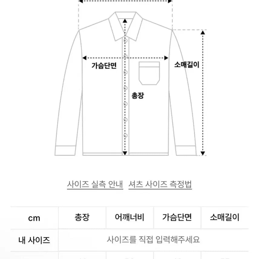 [BUNJANG] Latizen LK Crop Shirt Sky Blue / 라티젠 블루 크롭 셔츠 LK CROP SHIRT SKY BLUE
