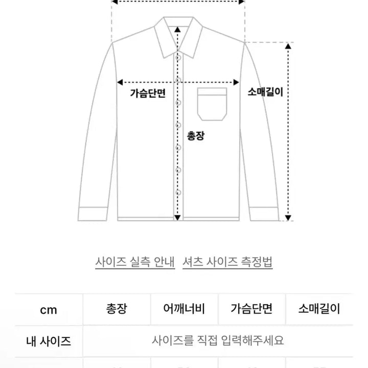 [BUNJANG] Latizen LK Crop Shirt Sky Blue / 라티젠 블루 크롭 셔츠 LK CROP SHIRT SKY BLUE