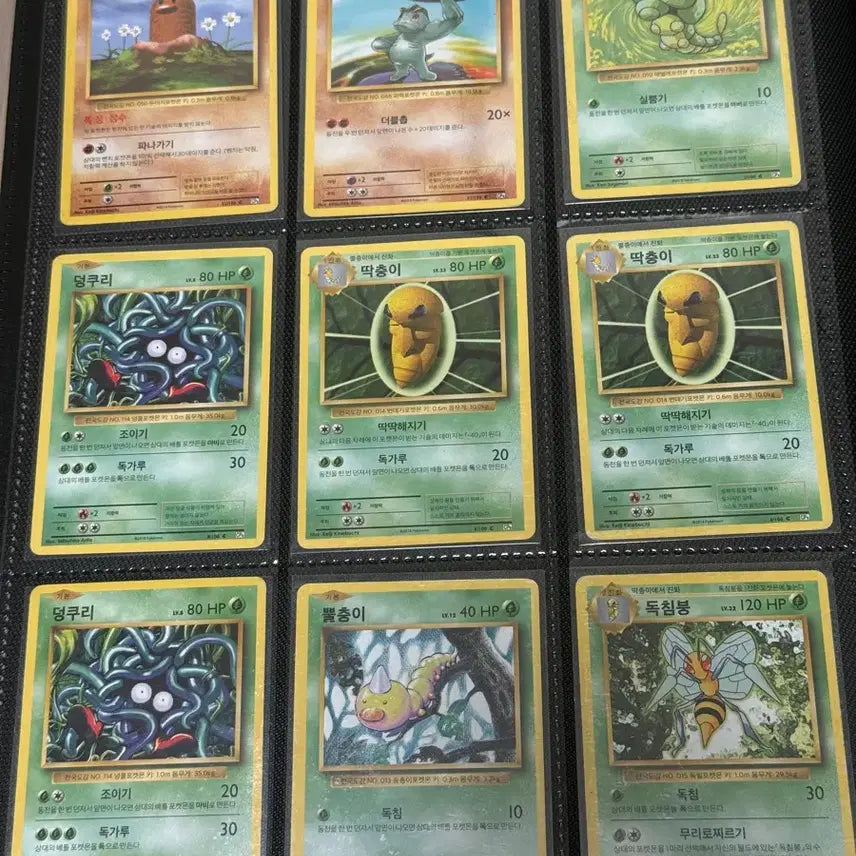 [BUNJANG] Pokemon 20th Anniversary (CP6) Set - 33 Cards Bundle / 포켓몬카드 20주년(CP6) 뮤츠,파이리 포함 32장 일괄 판매합니다