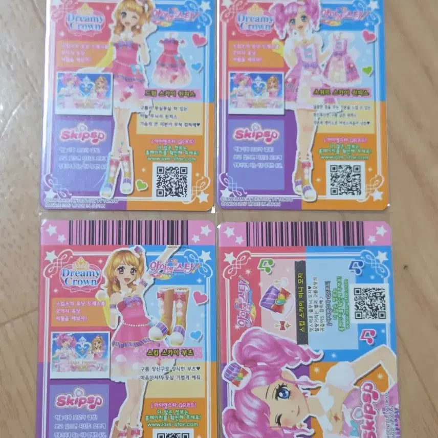 [SOLD OUT] 아이카츠 스킵스 카드 세트 판매