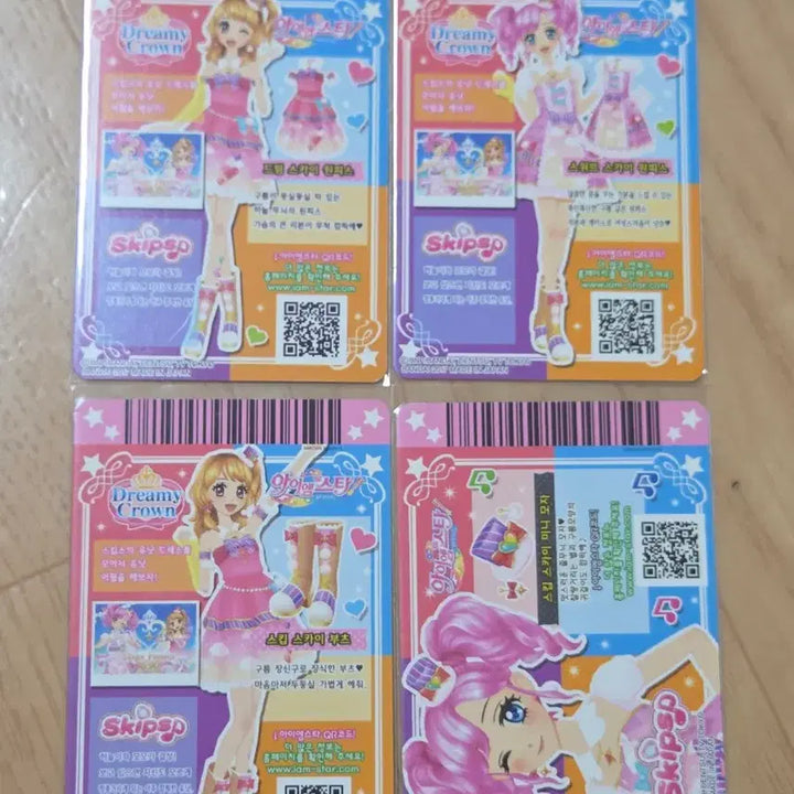 [SOLD OUT] 아이카츠 스킵스 카드 세트 판매