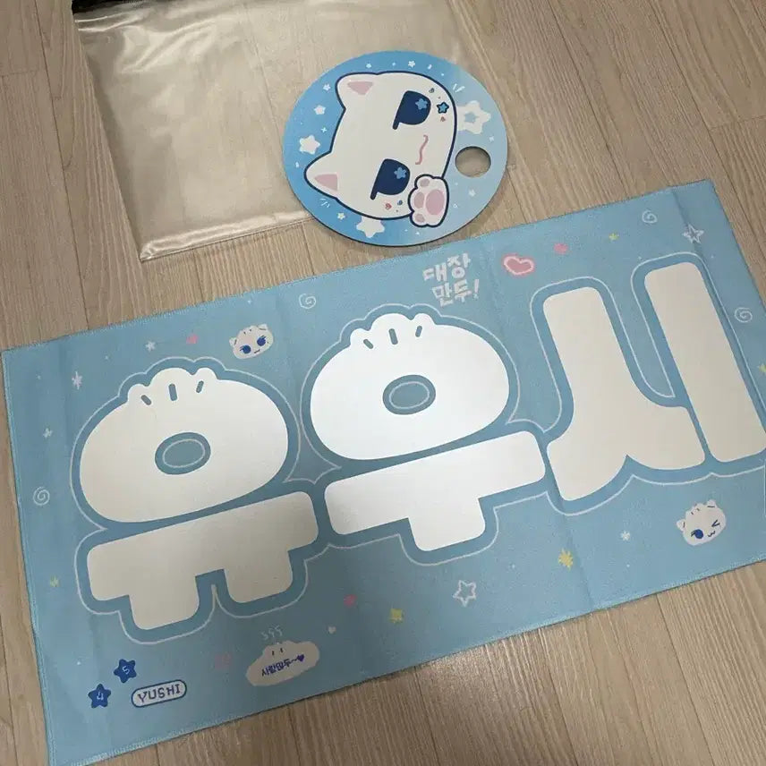 [SOLD OUT] 급처 엔시티위시 유우시 슬로건(판매완료)