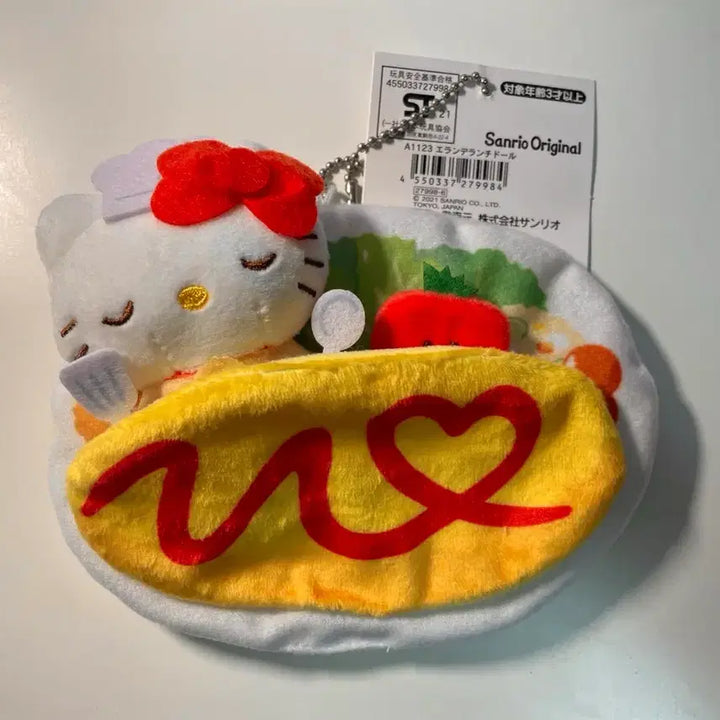 [BUNJANG] Hello Kitty Omurice Plush Doll / 헬로키티 오므라이스 인형