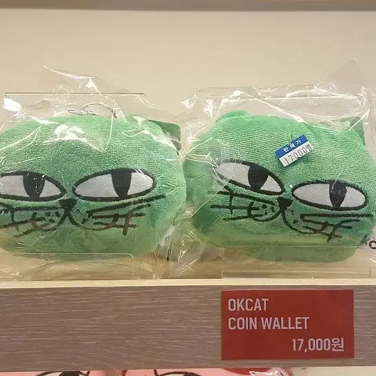 [SOLD OUT] 새) OKCAT 옥캣 교통카드 케이스 동전지갑 봉제인형