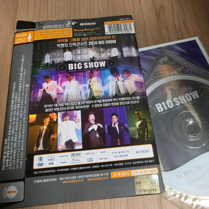 [SOLD OUT] 빅뱅 빅쇼 빅뱅 콘서트 2010 디비디+디비디팝 일괄