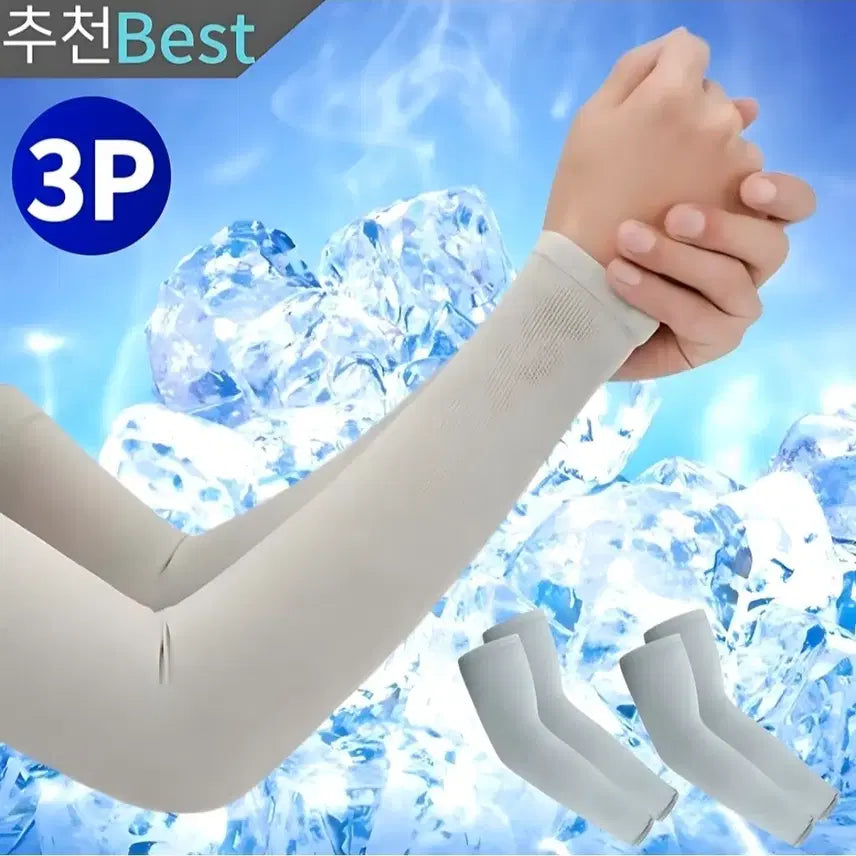 [SOLD OUT] 그레이 쿨토시 새제품 3P 세트