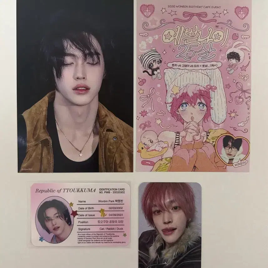 [SOLD OUT] 라이즈 원빈 생일카페 예쁜나이25살 특전 양도