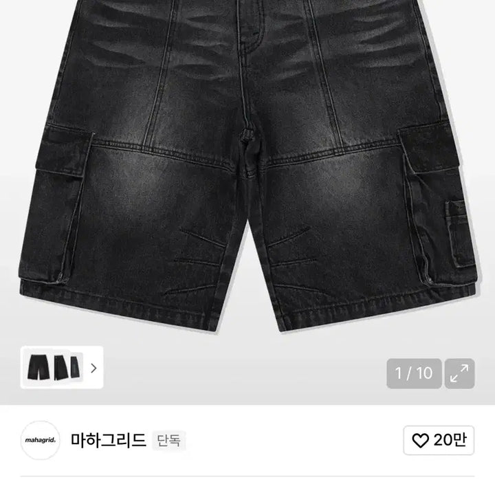 [SOLD OUT] 마하그리드 BERMUDA CARGO DENIM 블랙 L