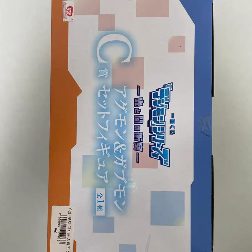 [SOLD OUT] 디지몬 C상 미개봉 판매합니다.