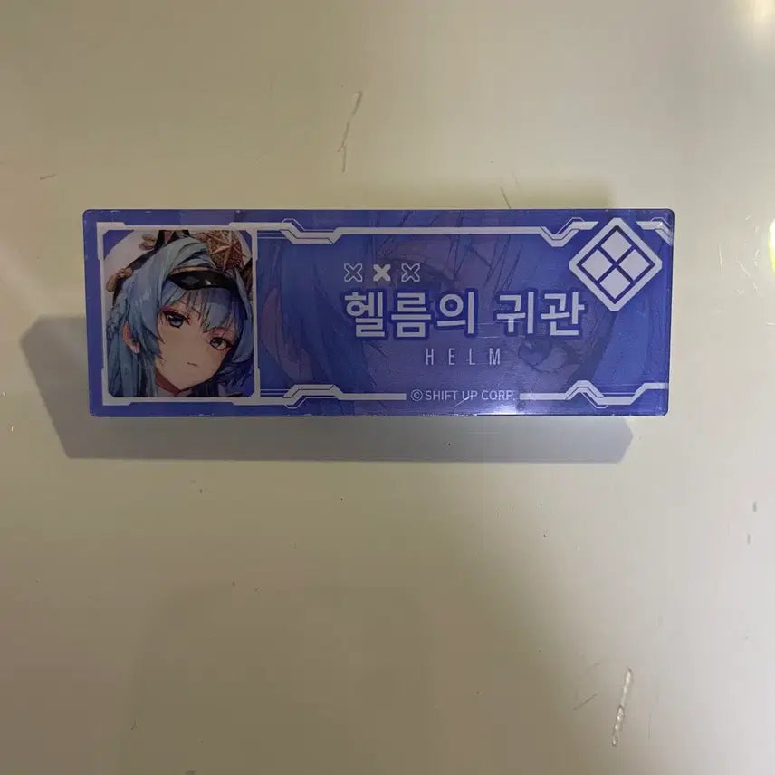 [SOLD OUT] 니케 헬름 칭호뱃지