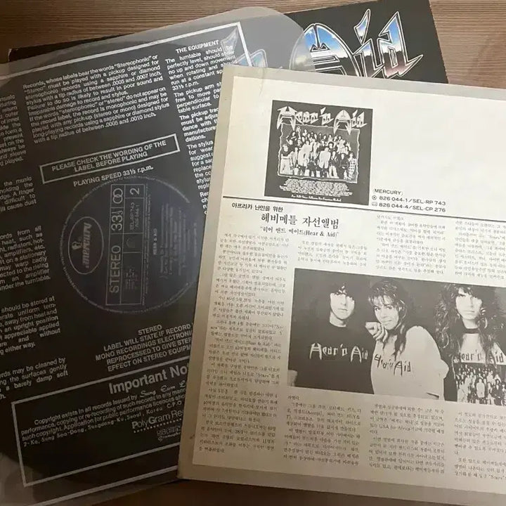 [BUNJANG] Hear&