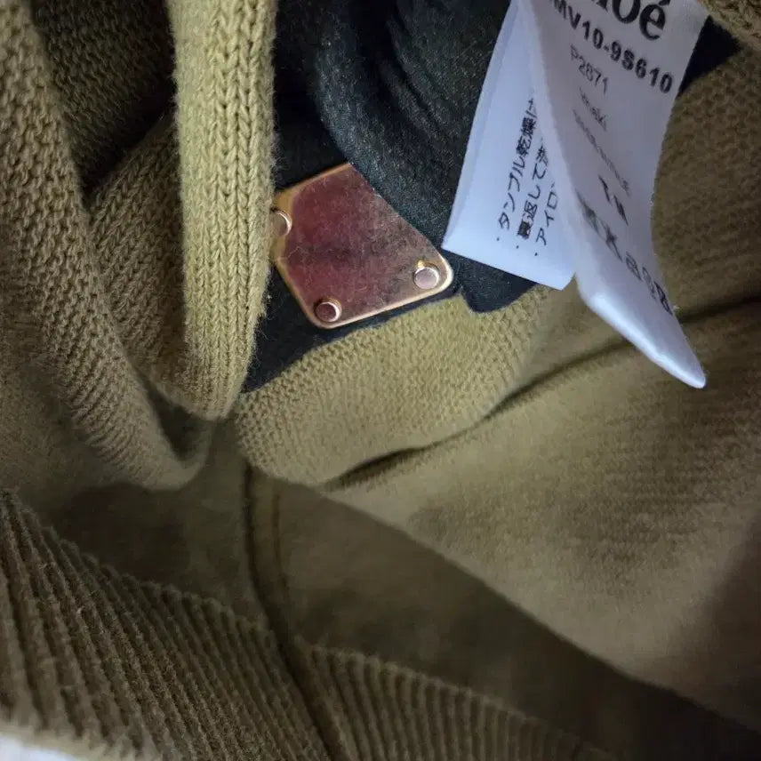 [BUNJANG] Chloé Cardigan / 끌로에 가디건