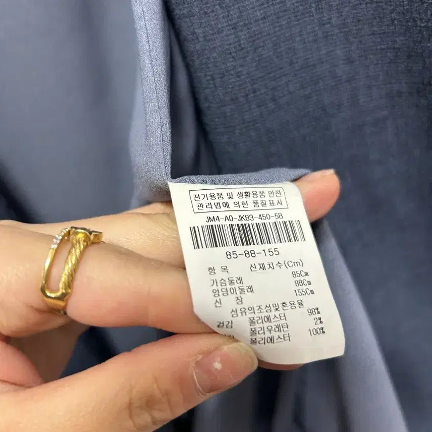 [BUNJANG] JIGOTT Double Breasted Navy Jacket (Size 85) / JIGOTT 더블 브레스티드 네이비 자켓 85