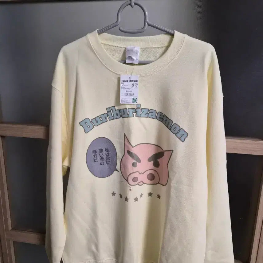 [BUNJANG] Crayon Shin-chan Ivory T-shirt / 아이보리 짱구티셔츠