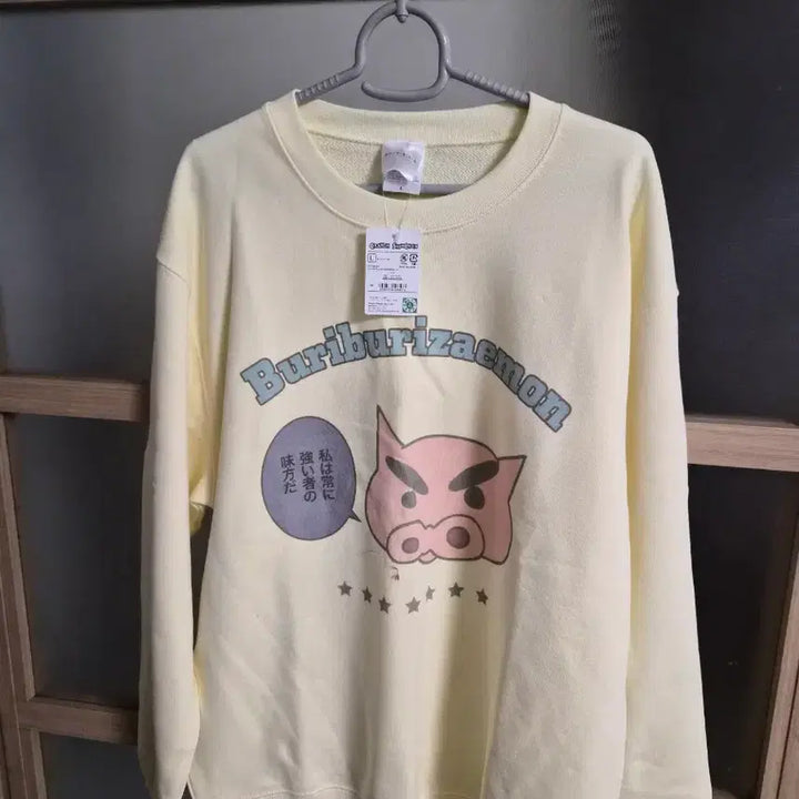 [BUNJANG] Crayon Shin-chan Ivory T-shirt / 아이보리 짱구티셔츠