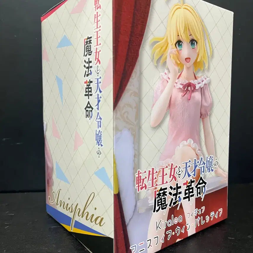 [BUNJANG] Taito Anisphia Win Palettia Figure / 전생 왕녀와 천재 영애의 마법 혁명 아니스피아 피규어 아니스피아 타이토