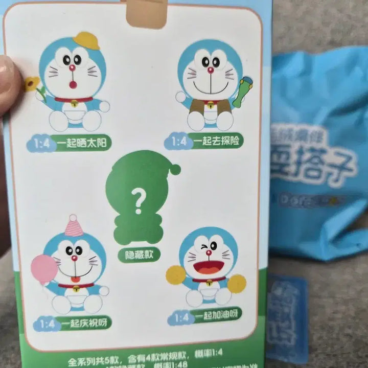 [BUNJANG] Doraemon Birthday Plush Doll Keyring / 정품) 도라에몽 생일축하 플러시 인형키링 새상품