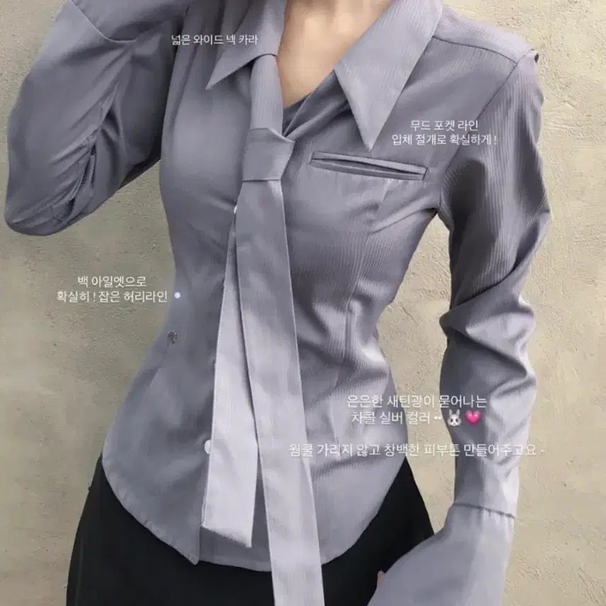 [BUNJANG] Cloud Emotion Gossip Girl Shirt / 클라우드이모션 가십걸 셔츠