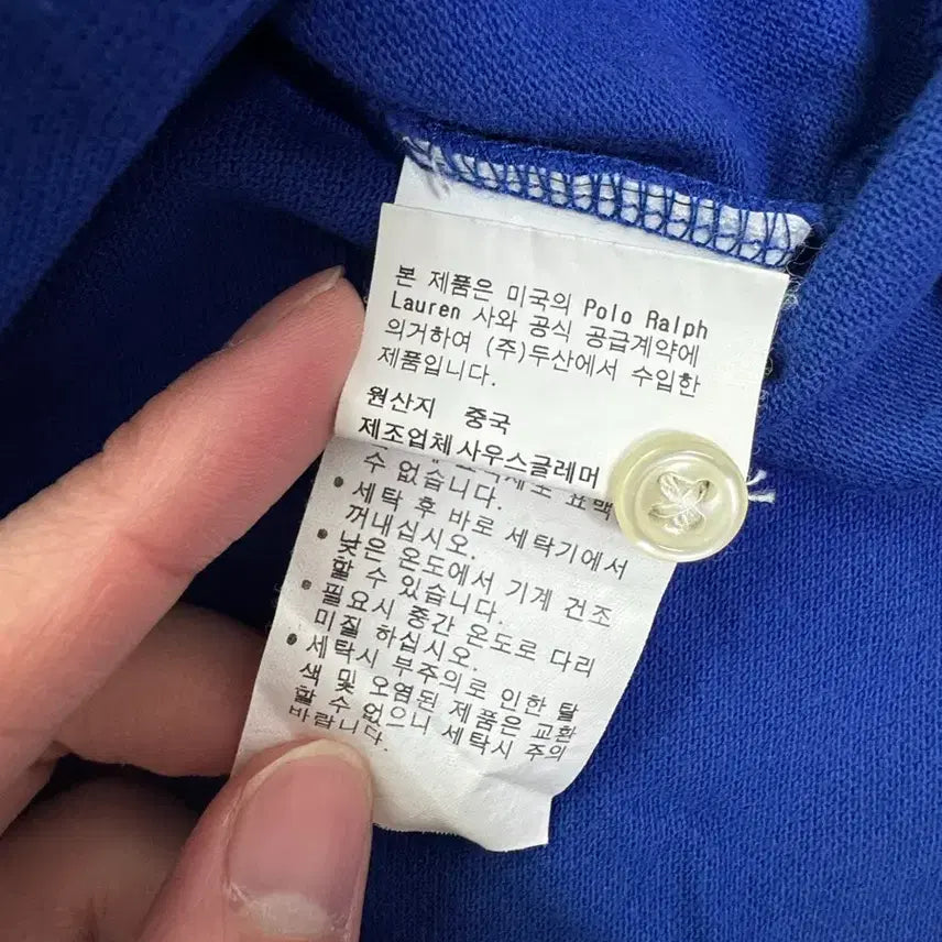 [SOLD OUT] 폴로 랄프로렌 이탈리아 빅포니 피케 티셔츠