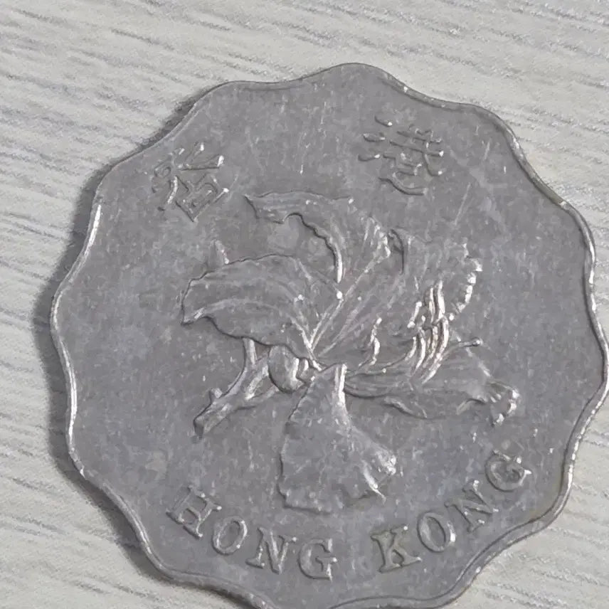 [BUNJANG] Hong Kong 2 Dollar Coin (1998) / 1998년 홍콩 2달러 동전