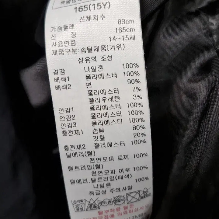 [BUNJANG] 닥스 165 블랙 롱패딩 폭스퍼 여성 77 가능 / 닥스 165 블랙 롱패딩 폭스퍼 여성 77 가능