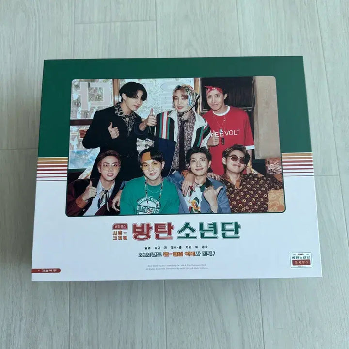 [SOLD OUT] 방탄소년단 2021 시즌그리팅 시그