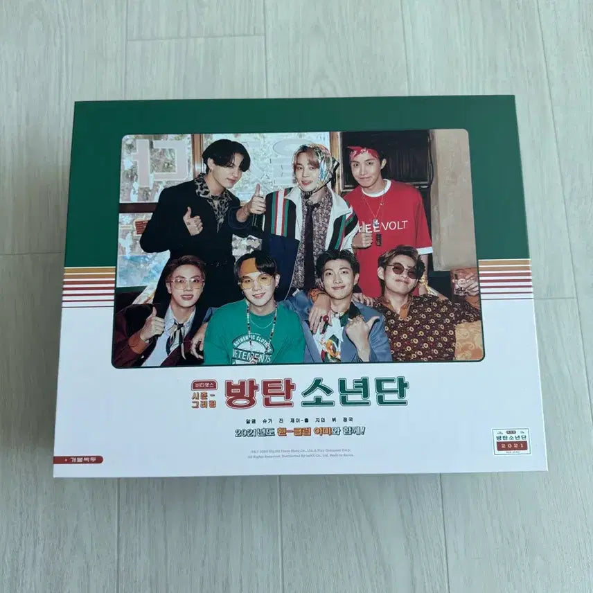 [SOLD OUT] 방탄소년단 2021 시즌그리팅 시그