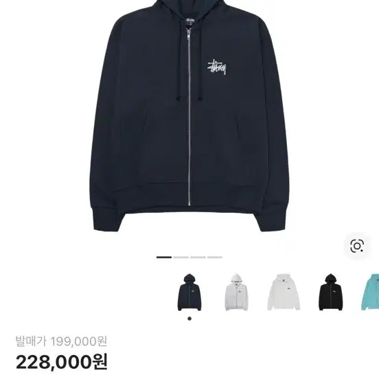 [BUNJANG] Stussy Basic Hoodie Zip-Up Navy M / 스투시 베이직 후드집업 네이비 m