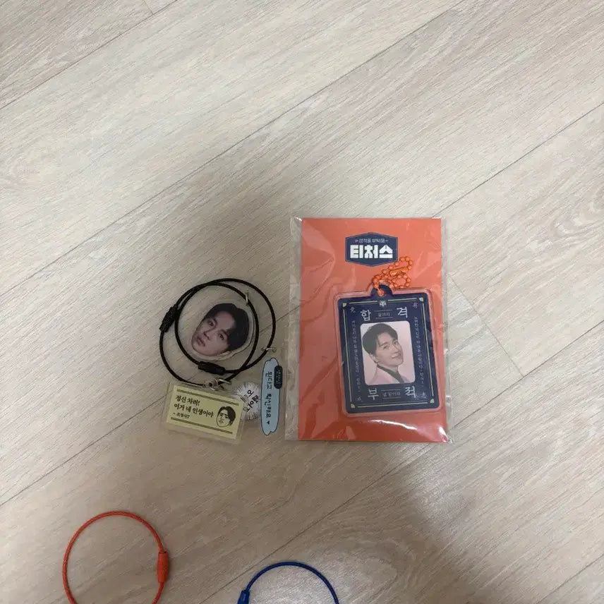 [BUNJANG] Teachers Keyring / 티쳐스 키링