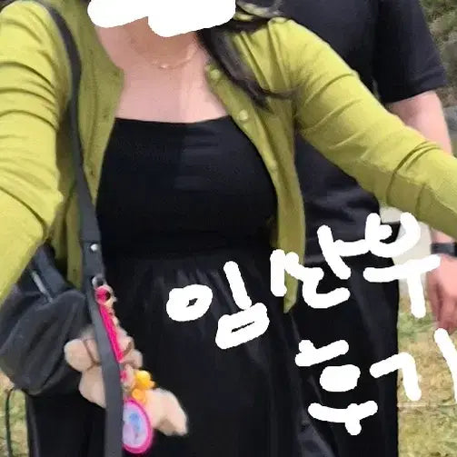 [BUNJANG] Olive Green Cardigan (Size 55) / 올리브 그린 가디건 (55)