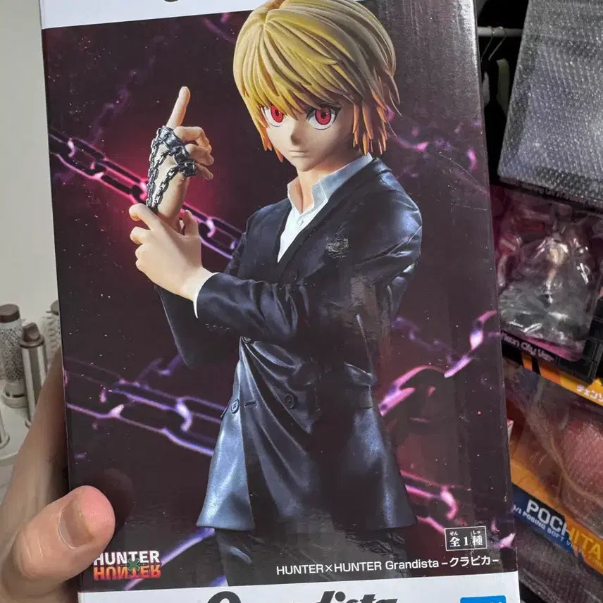 [BUNJANG] Banpresto Hunter x Hunter Grandista Kurapika Figure / 반프레스토 헌터x헌터 Grandista 크라피카 피규어