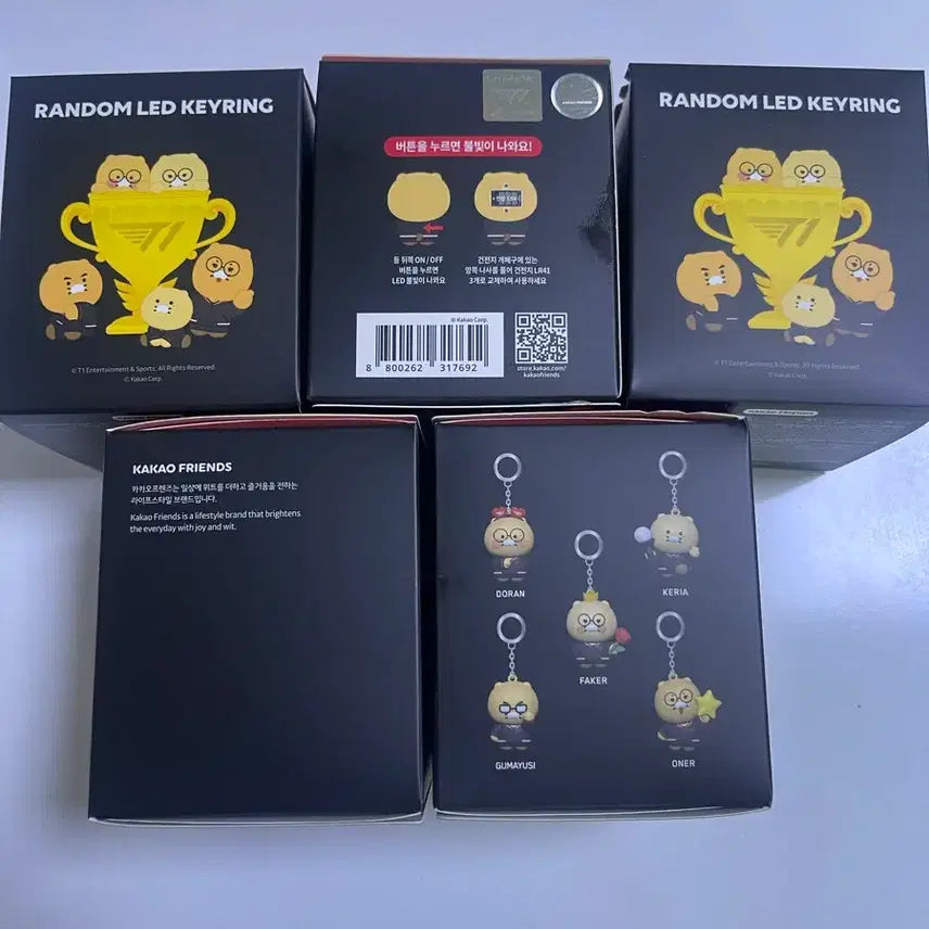 [BUNJANG] Kakao Friends T1 LED Keyring / 카카오프렌즈 랜덤 LED 키링 t1 도오페구케