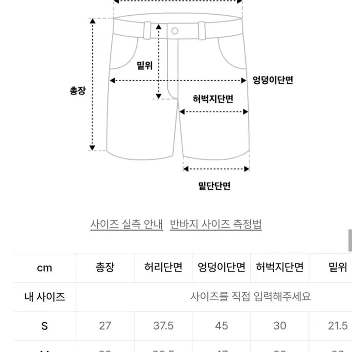 [SOLD OUT] (새상품)일리고 프릴 로우 버튼 쇼츠 블랙S