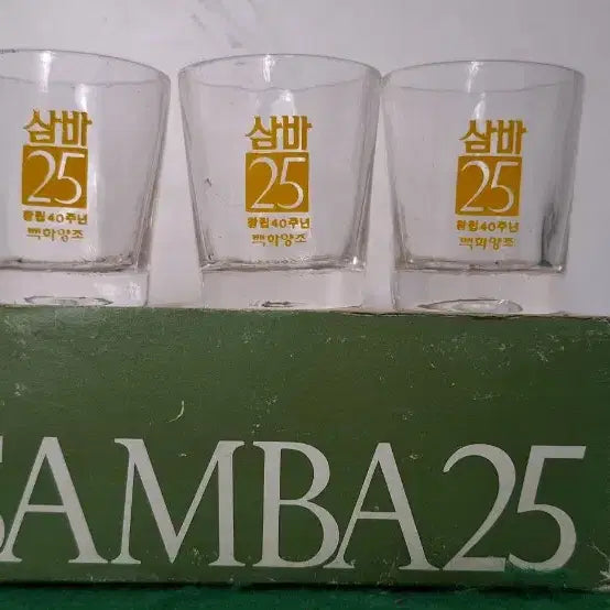 [BUNJANG] Baekwha Distillery Samba 25 Light Rum Vintage Bottle / 삼바 25 박스본