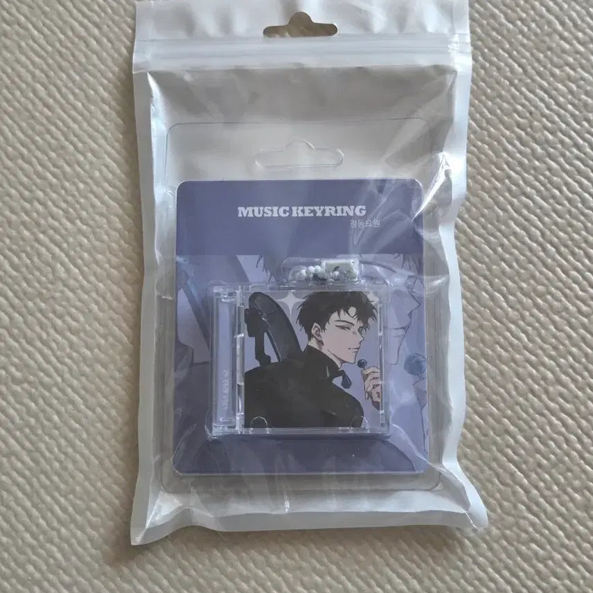 [SOLD OUT] 류재관 CD키링 괴담출근 비공굿 원가 판매 먀냐님